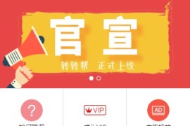 2020亲测运营级霸屏天下区块链源码 微推微赚自动挂机赚钱源码