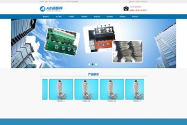 织梦cms蓝色模板 清洗设备网站源码[带手机版数据同步]