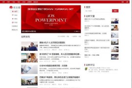 WordPress主题模板源码仿北京时间Btime V.1.4.0新闻媒体网站、自媒体资讯网站