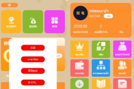 H5新能源超级充电桩多语言完整版/5G浪潮推广多语言版本