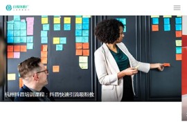 织梦模板 新媒体运营推广类 新闻报道 网站源码 H5网站手机端