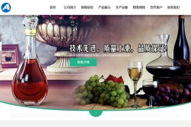 织梦cms蓝色模板 玻璃制品企业网站源码[带手机版数据同步]