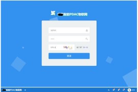 物联网后台管理系统平台asp.net源码 带数据库