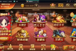 【最终解密版】最新更新云尖万利服务器打包版本+完整数据+解密双端