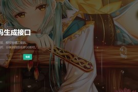 PHP本地生成二维码轻量级源码，无需第三方API