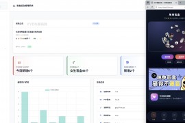 抽女神女友盲盒取纸条系统 v5