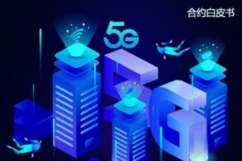 「亲测+修复」2021独家修复版区块链源码|新版二开点对点矿机源码|php手机挖矿源码 带交易市场+搭建教程