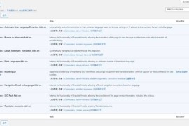 「亲测」WordPress多语言插件Translate Press Pro v1.9.7多语言翻译插件下载 带全套附加插件