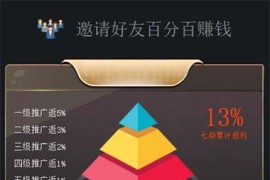 2020年最新TP内核H5爆点YL火箭逃跑游戏源码 全开源免授权+视频搭建教程