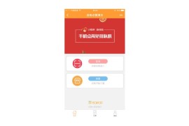 可点菜的自助点餐小程序源码 开源版