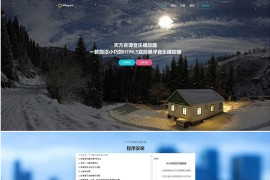 PHP音乐播放器网站源码 子乐云在线音乐源码V1.2版免授权