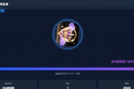 TQGame在线小游戏联机平台1.3.2联机双人生存游戏 双人游戏联机
