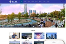 蓝色织梦模板装修工程建设企业网站响应式网站模板