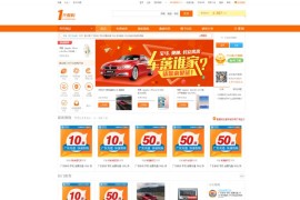 2021亲测1元云购源码_PHP一元夺宝平台源码 带机器人/控制+手机版