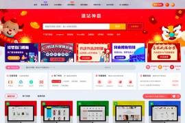 最新RiPro主题美化高端设计素材视频资源素材下载子主题包源码