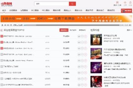 Thinkphp二次开发DJ音乐网站整站源码下载 带采集功能