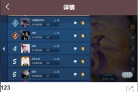 vue源代码租号系统，账号出租系统,账号出租平台源码