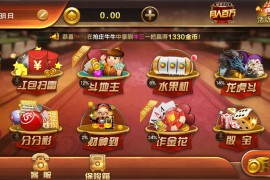 【最新过授权】最新更新微星万利完美修复版 附详细视频搭建教程