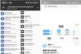 2025最新高仿奇异社区APP源码 高仿界面方案
