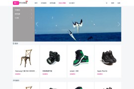 商城源码 魔众积分商城系统 v2.5.0