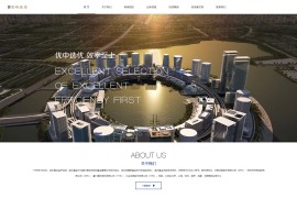 织梦模板html5金融基金集团公司网站源码[带手机版]