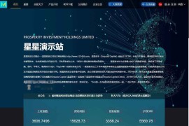 Java股票系统源码/新股申购系统/双融系统融资融券源码/打新股/3.0新股申购/配资系统
