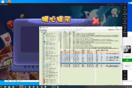 【视频】永利宝马动态UI棋牌组件完美运营版视频搭建教程