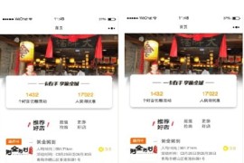 同城黑卡小程序集双端源码 后台模块+前端小程序