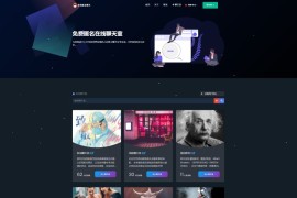 「亲测」PHP在线匿名聊天源码下载-响应式多语言即时聊天室源码 带私聊功能+搭建教程