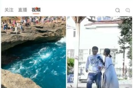 2020年玫瑰最新版双端短视频直播APP源码带完整搭建教程