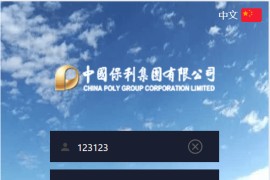前端html+后端PHP双语言军事军备类型微盘微交易所源码