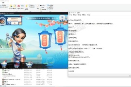 【视频教程】最新更新二代量推大联盟视频搭建教程