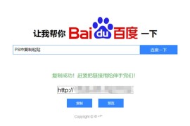 让我帮你百度搜索系统PHP网站源码