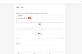 Erphpdown插件12.0-WP用户中心/虚拟资源商城/会员收费下载插件