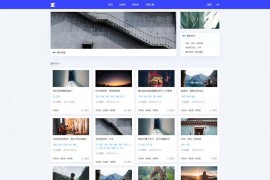 WordPress主题Uigreat v1.5.1扁平风格博客主题自适应模板下载