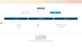 Yiso智云搜索引擎开源PHP源码