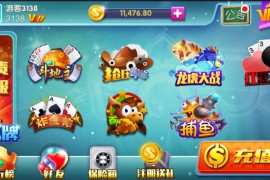 无授权蓝月棋牌游戏精华版全套组件 授权数据库工具+视频教程