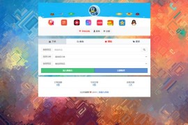「已测搭建」祥云代刷源码新年贺岁版v8.4.5-PHP代刷网源码带分站+自动下单+新增卡商网社区+安装教程