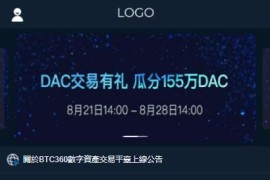 「亲测」首发新版多语言区块链交易所源码+杠杆+多币种C2C合约交易
