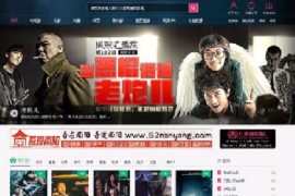 仿九头蛇电影影视网站精美电影站点源码