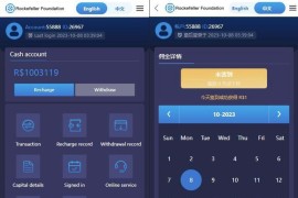 中英文双语言海外微盘交易源码 微盘交易源码 虚拟币微盘交易系统源码