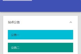 2021亲测响应式PHP个人自动发卡源码-AZ发卡网源码 对接免签约易支付