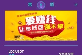 「亲测」紫色矿机源码开发版-区块链投资理财挖矿源码/新版手机挖矿网站源码 带搭建教程