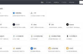 【WordPress导航主题】Haoz1234导航主题v1.2版本