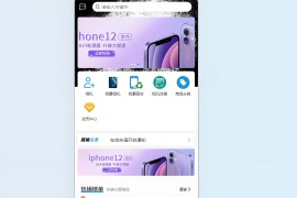 Thinkphp+uniapp二手商城系统，回收租赁系统源码