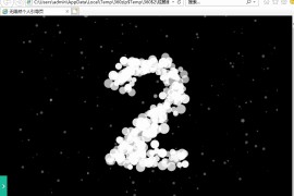 无陌然个人倒计时引导页源码