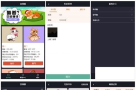 php宠物猫区块链源码 TP内核完美运营级区块系统源码「首版」