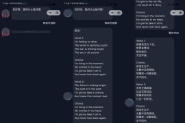 2023最新ChatGPT智能AI机器人微信小程序源码_带部署教程
