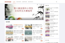 文档付费下载源码 知识付费下载系统源码 文库资源下载系统源码