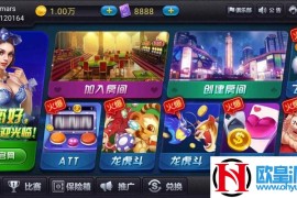 2019全新UI陌陌棋牌游戏组件 双端APP+俱乐部+房卡+金币+全民推广完美版